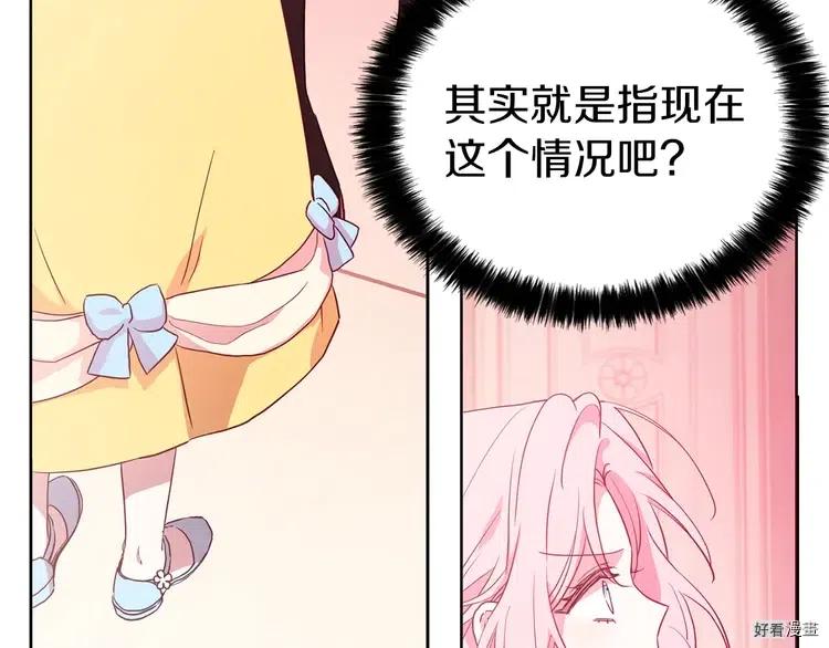 第14话1