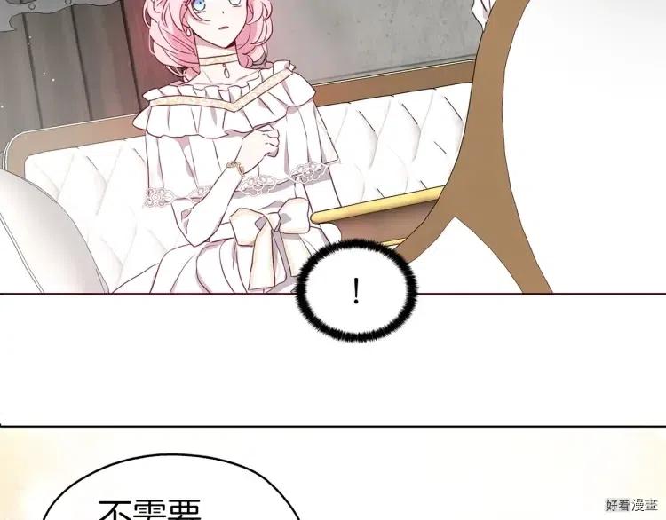 第31话4