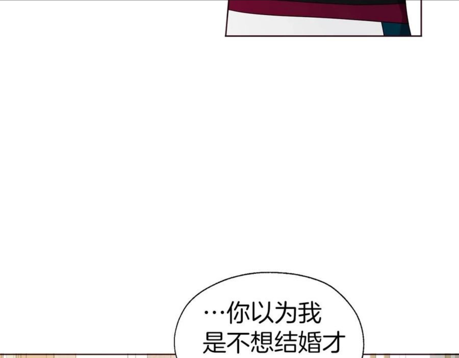 第80话 撕毁信笺1