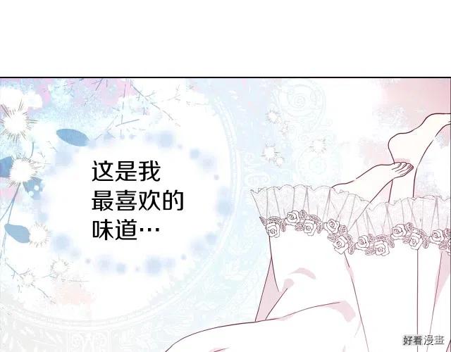 第42话4