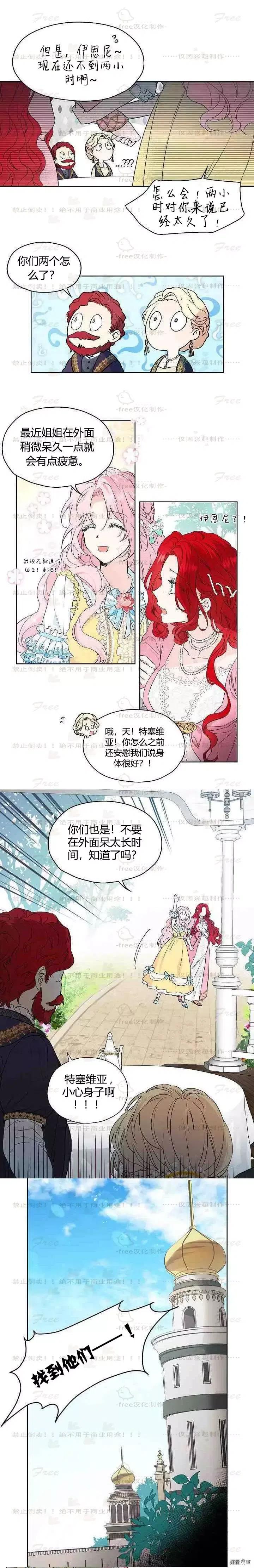 第05话3