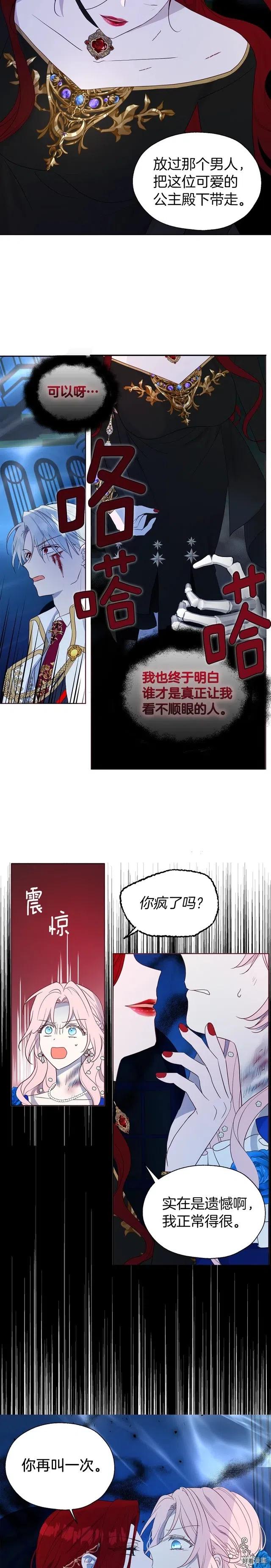第71话0