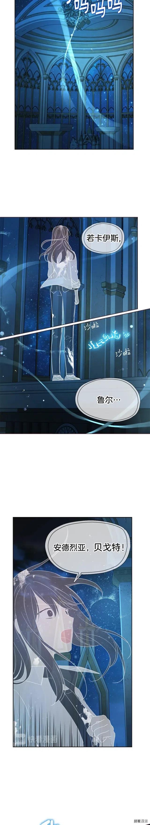 第67话4