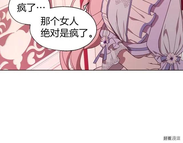 第51话1