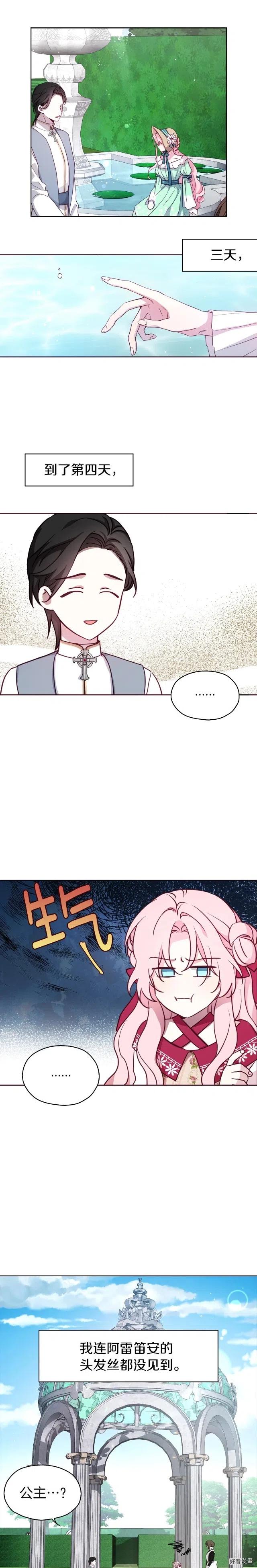 第16话1