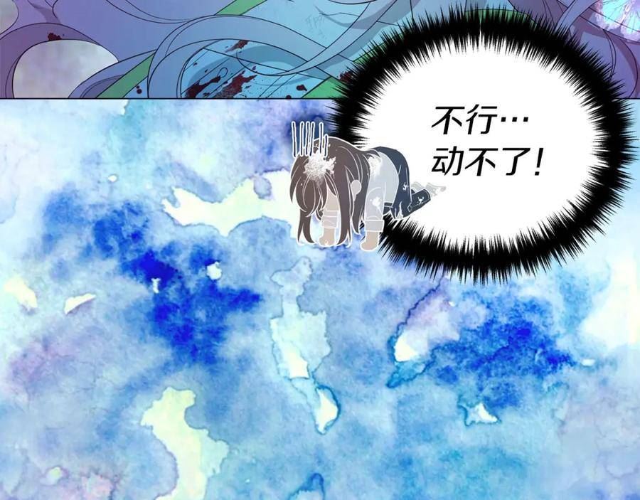 第126话 反向召唤2