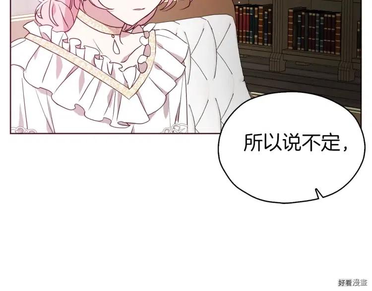 第31话2