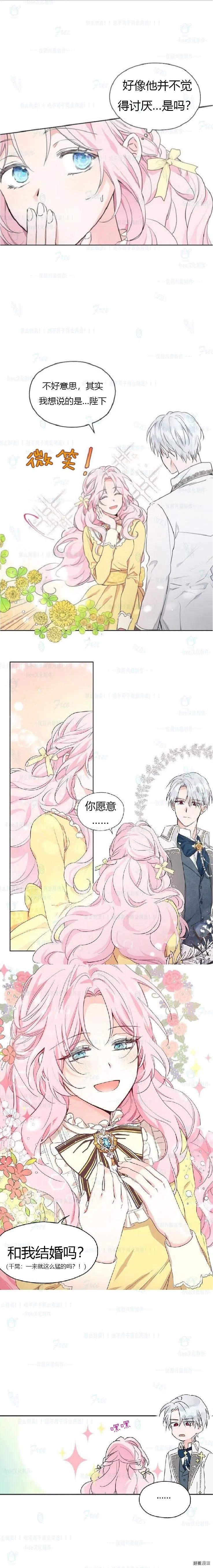 第01话2