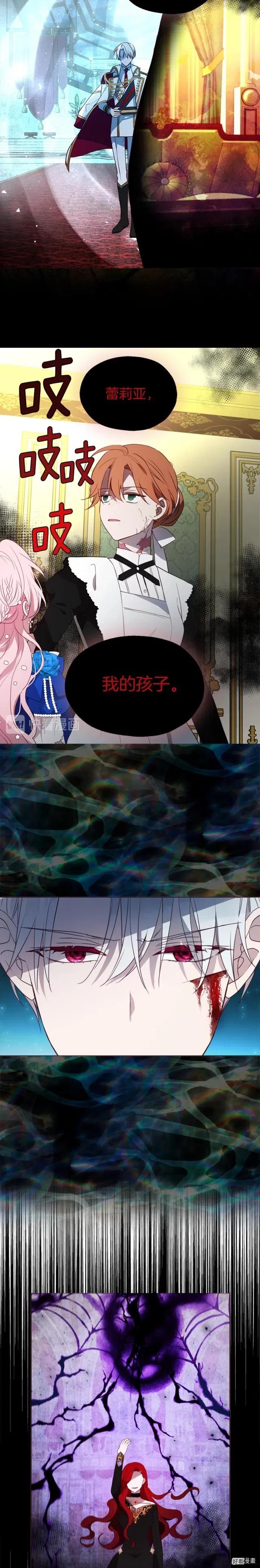 第68话4