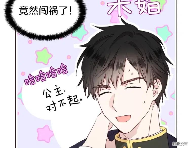 第36话3