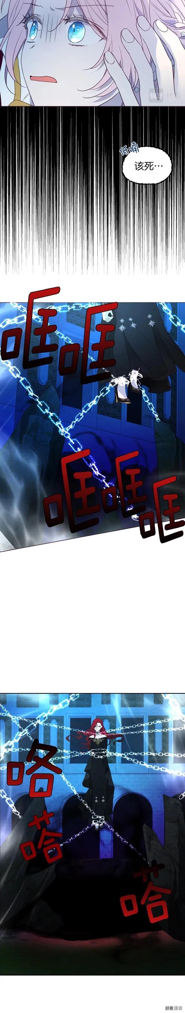 第71话1