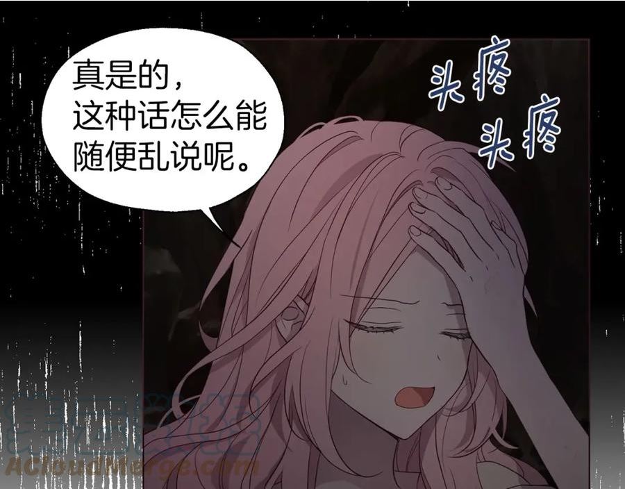 第110 善良的一面4