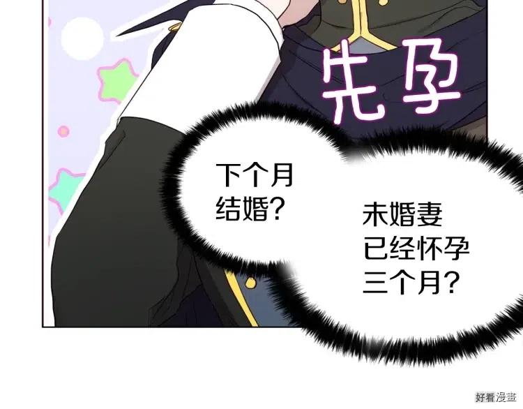 第36话4