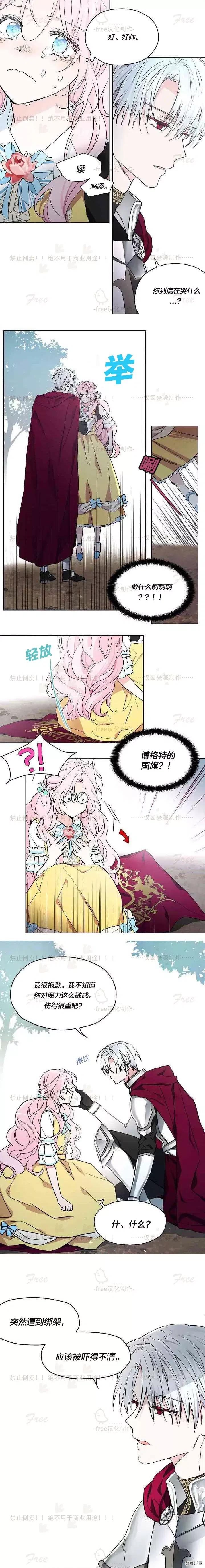 第07话3