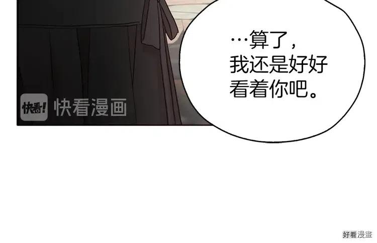 第26话3