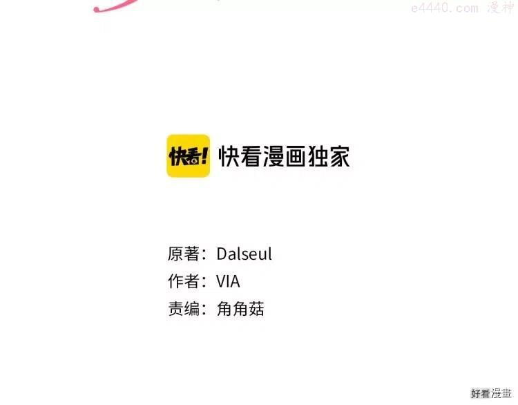 第75话2