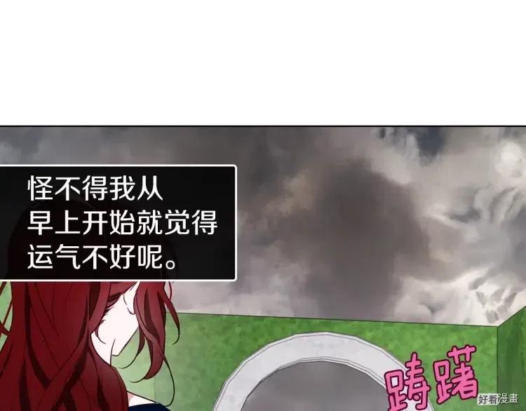 第38话4