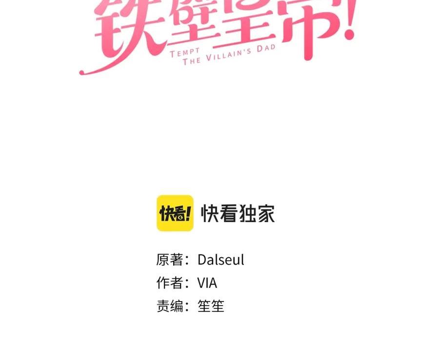 第107话 短暂清醒2