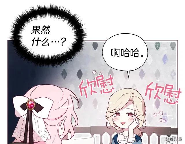 第57话2