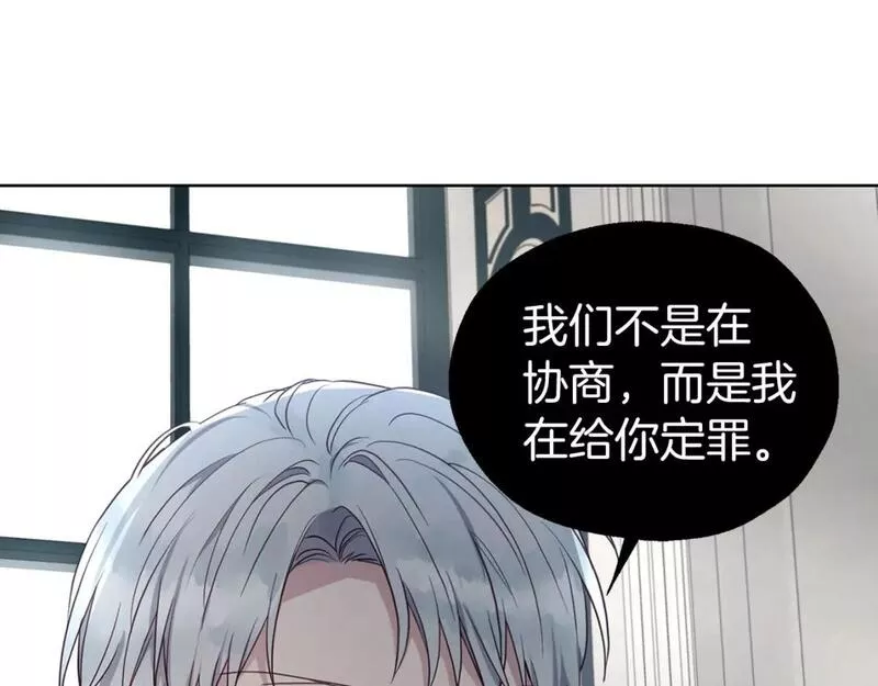 第131话 奇怪的传言3