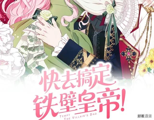 第53话1