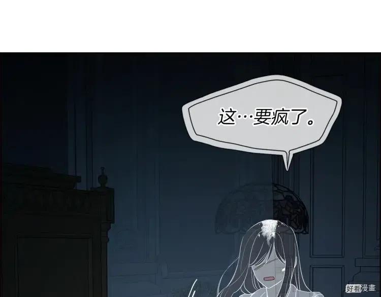 第40话4
