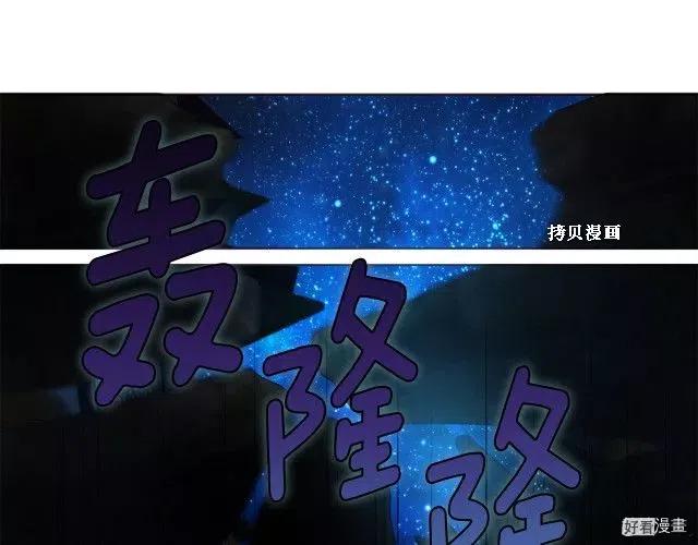 第73话4