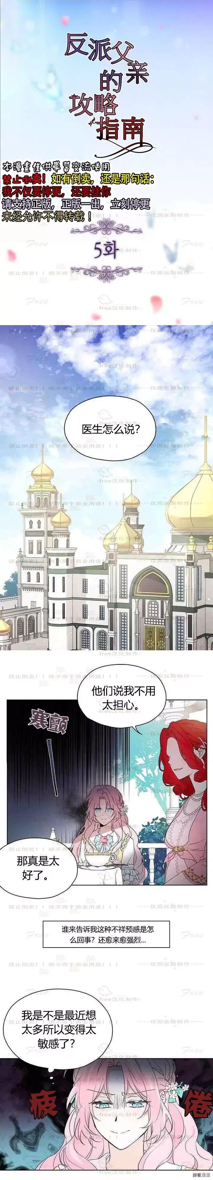 第05话1