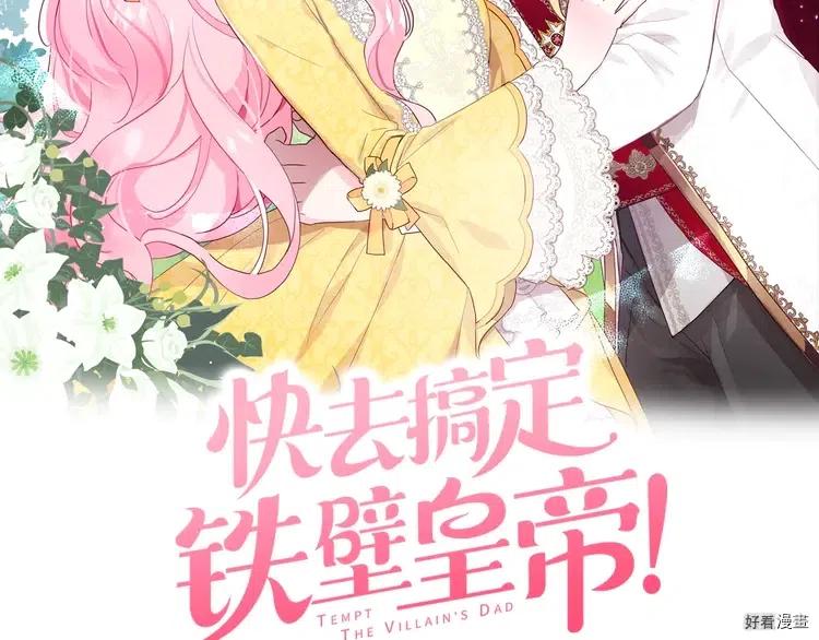 第14话1