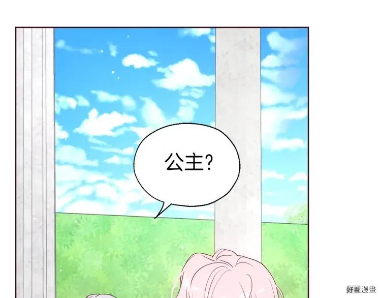 第36话4