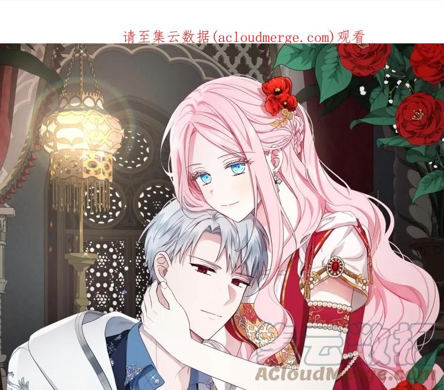 第102话 恶女的警告0
