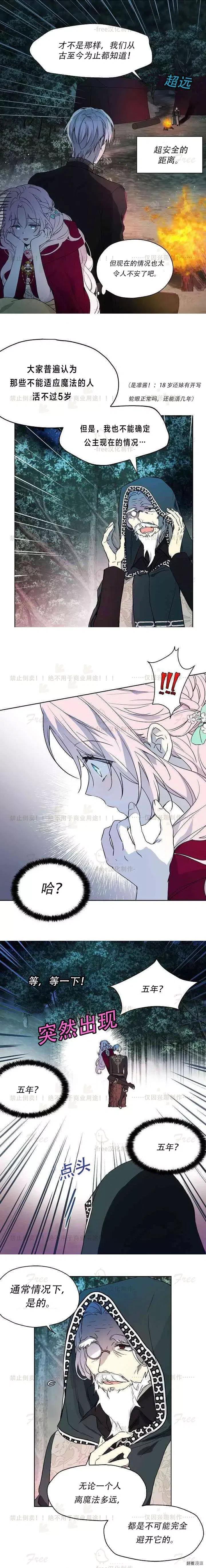 第09话2