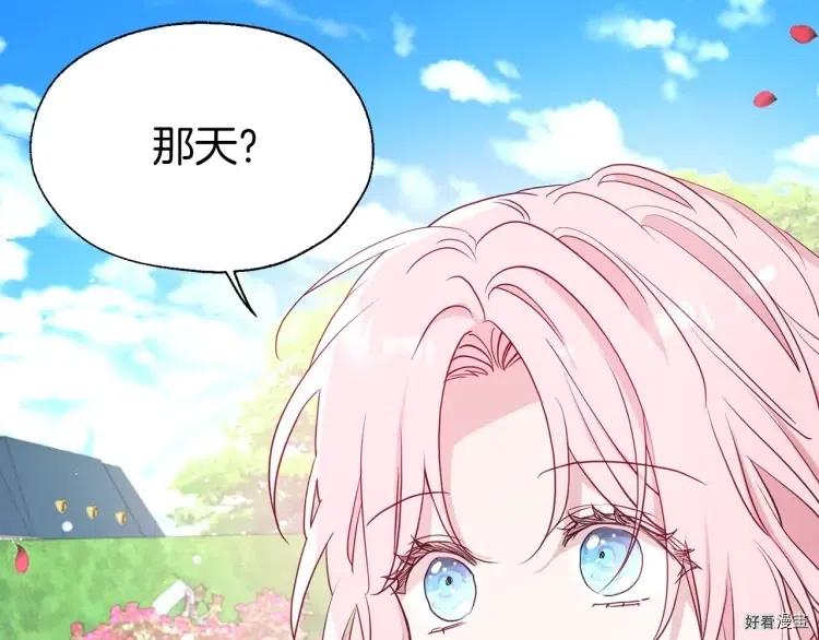 第35话4