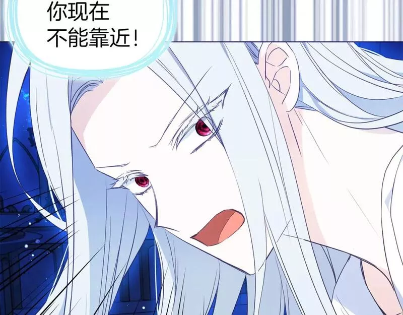 第128话 恢复意识1