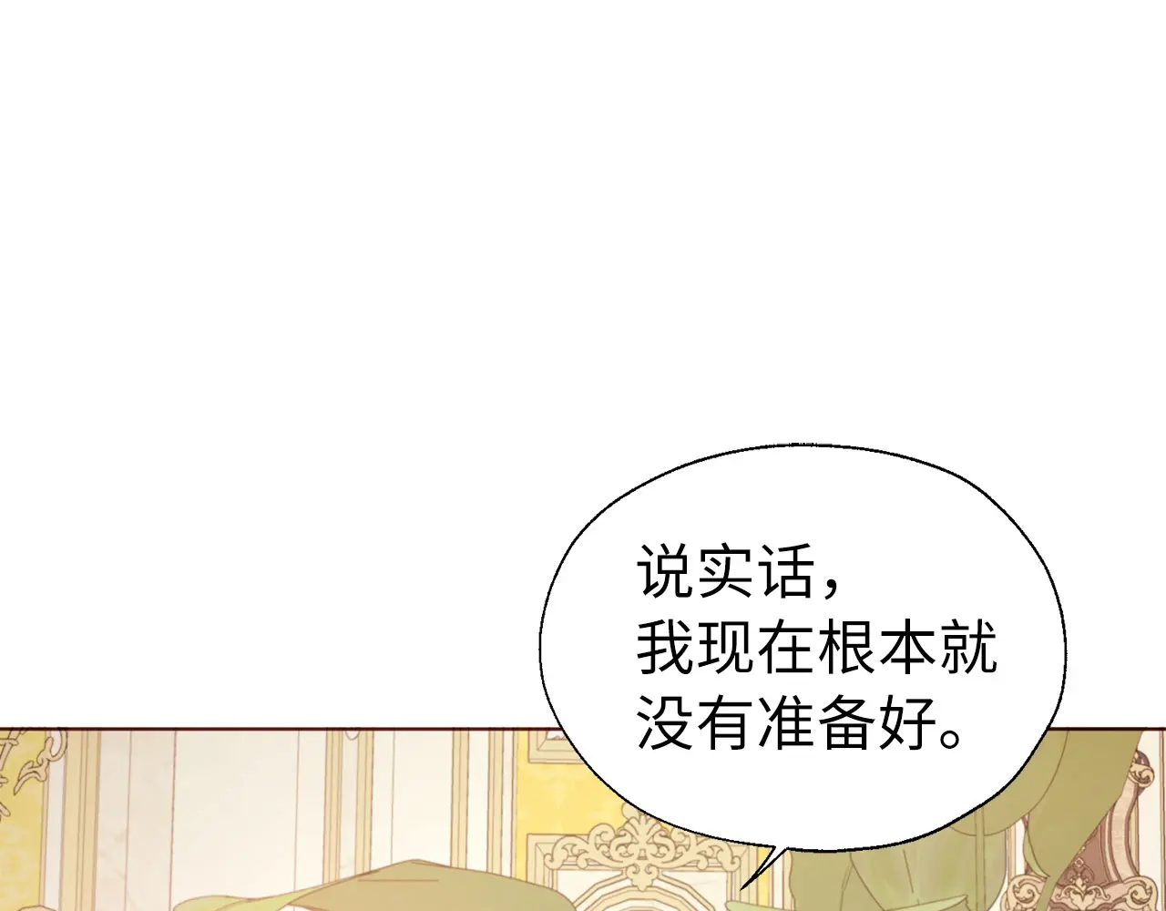 番外2 爱情之花4