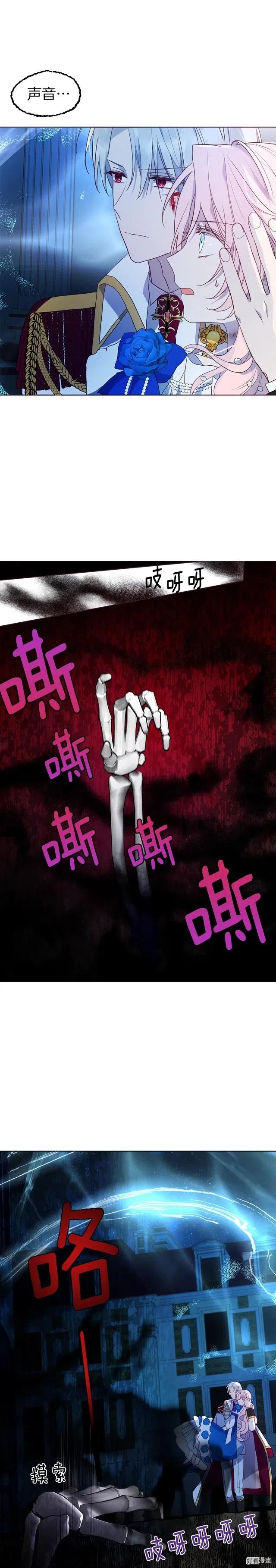第71话2