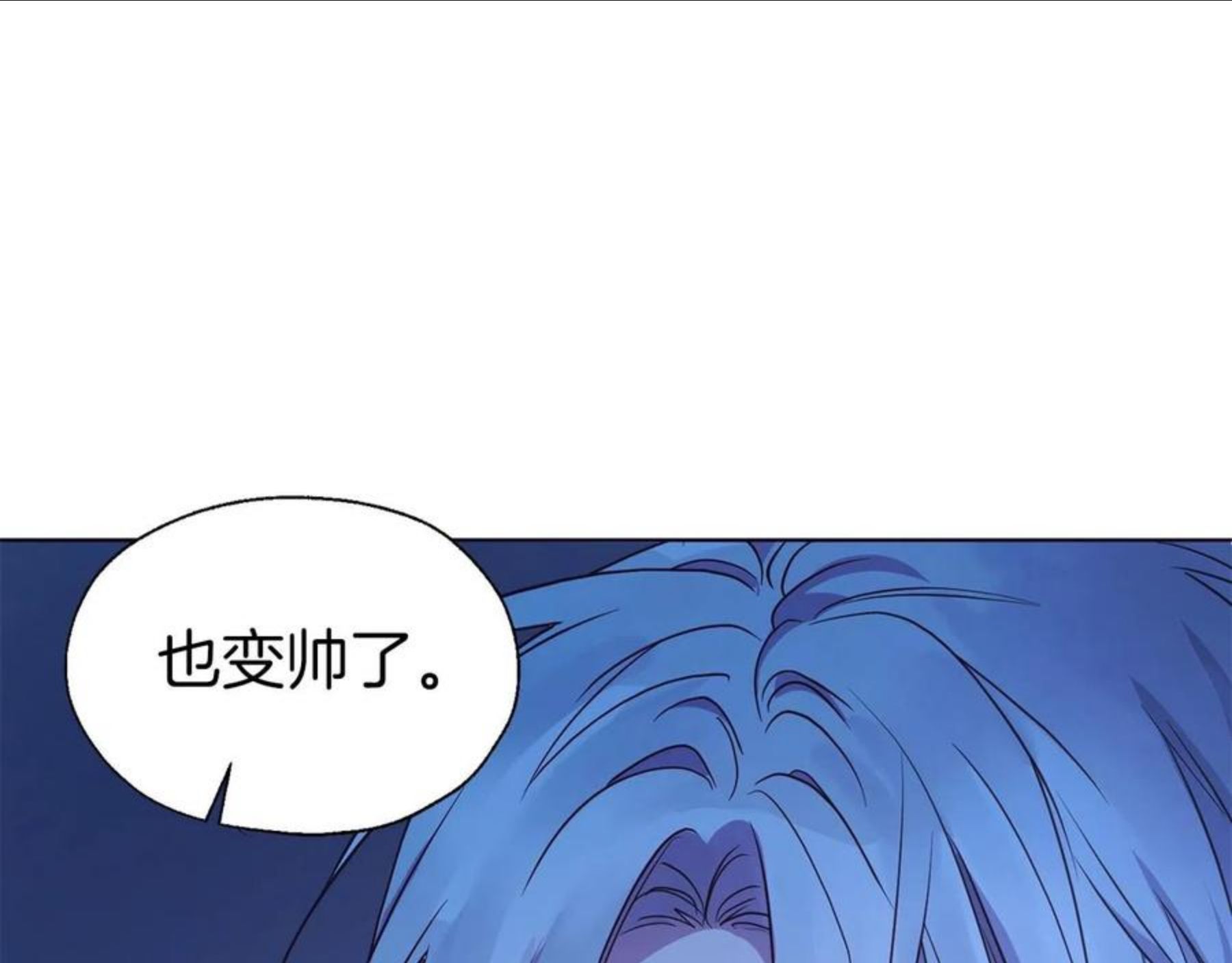第87话 嫁给我3