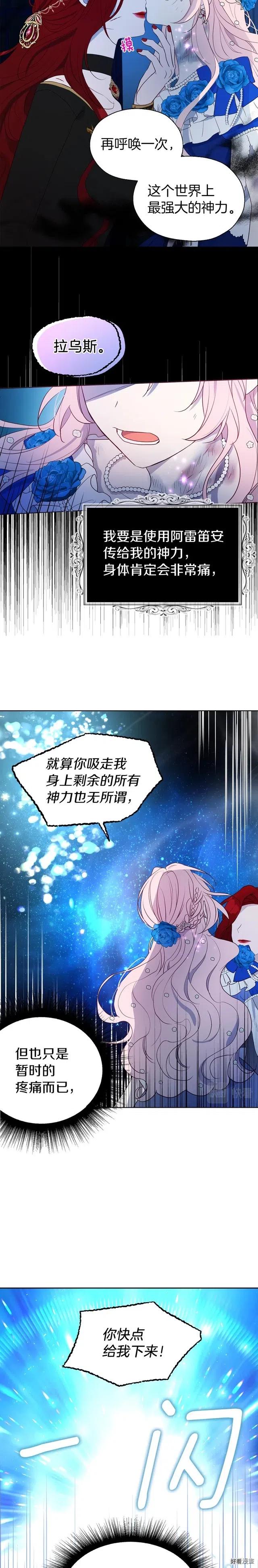 第71话1