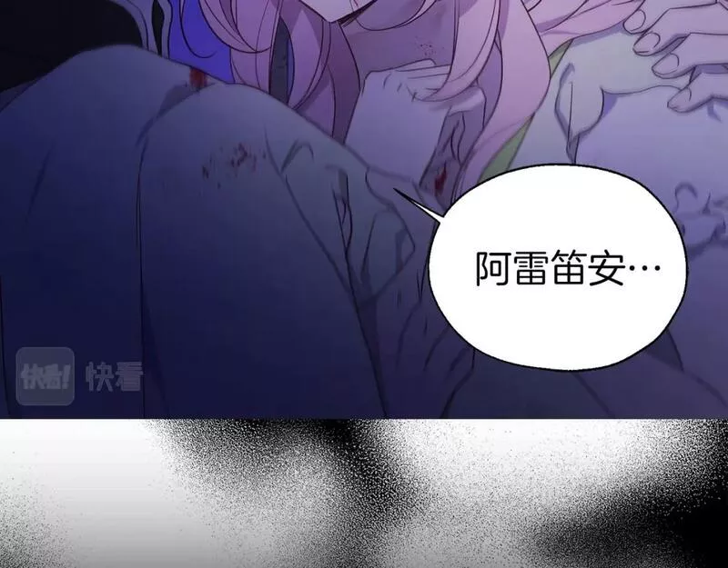 第130话 新的召唤者2