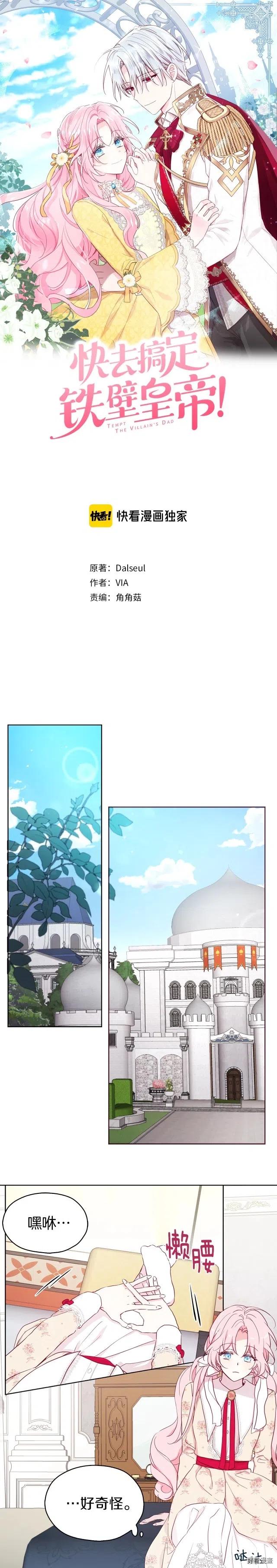 第15话0