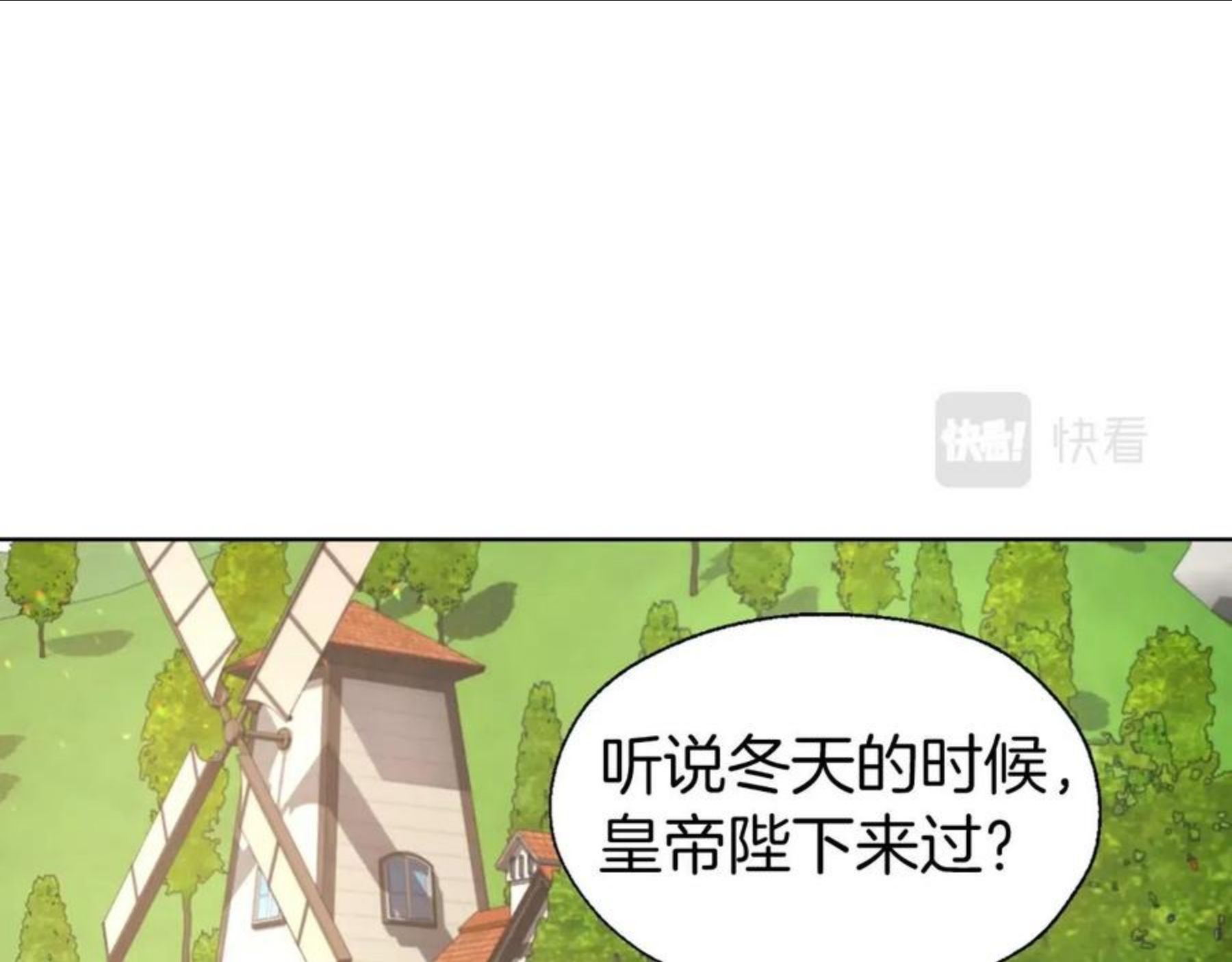 第80话 撕毁信笺4