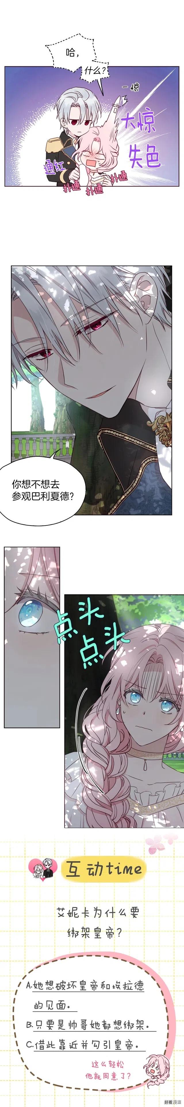 第22话0