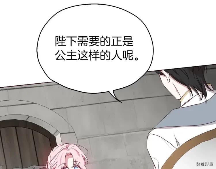 第31话3