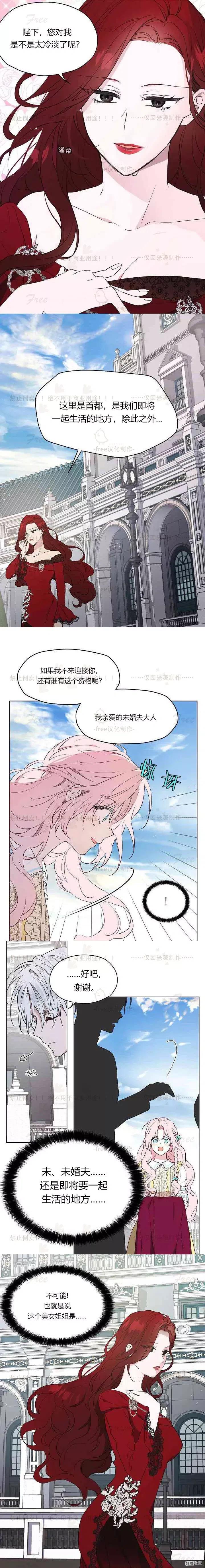 第11话3