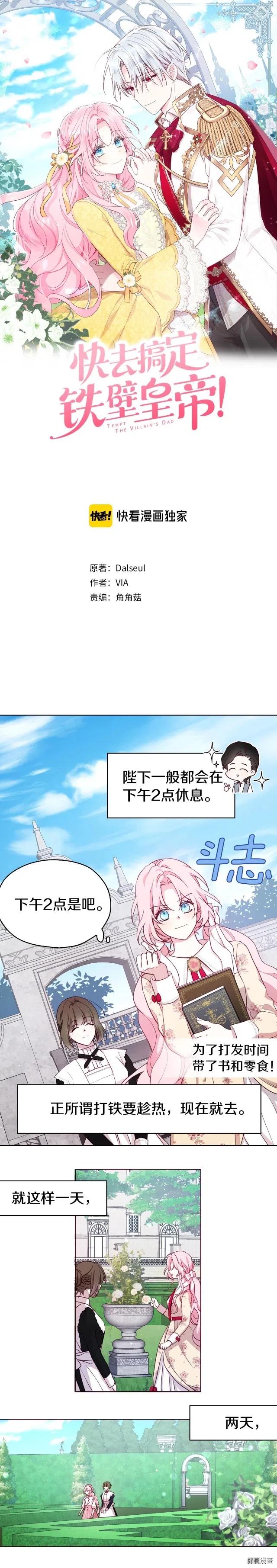 第16话0