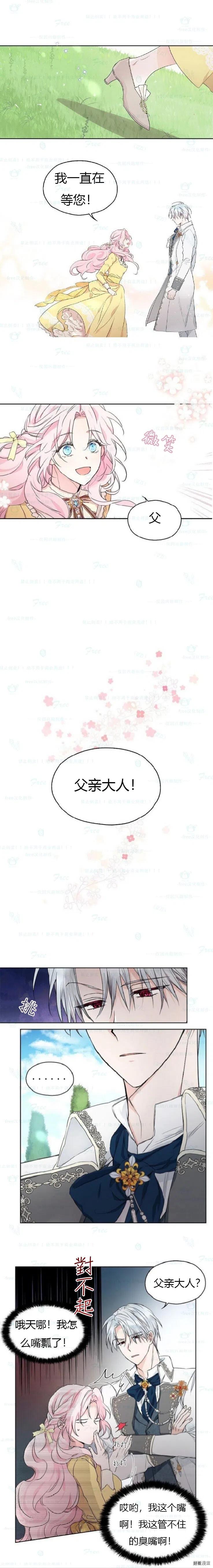 第01话1