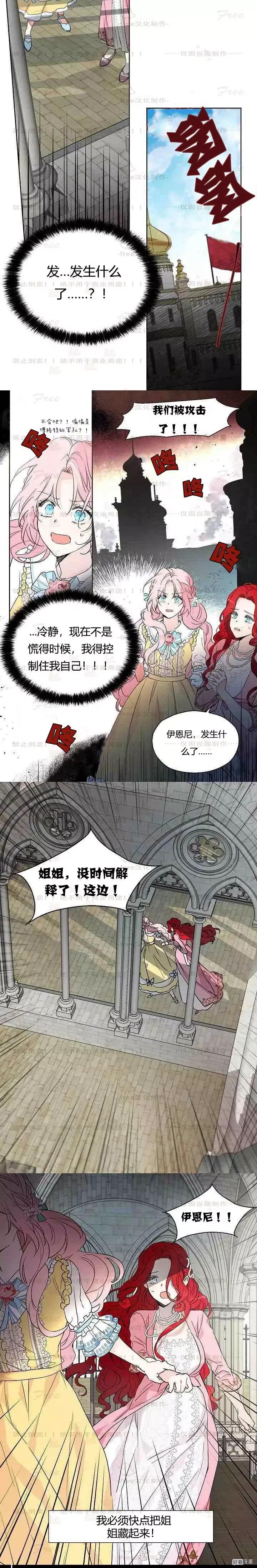第05话4