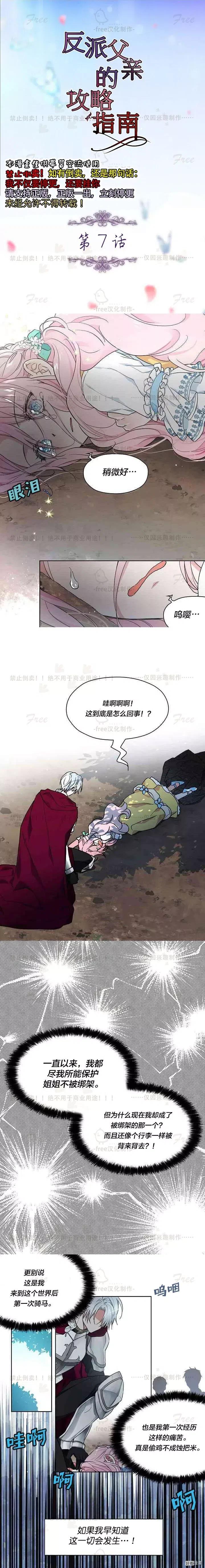 第07话1