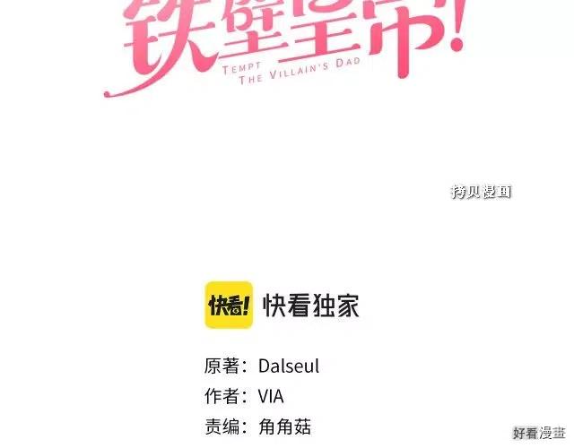 第73话2