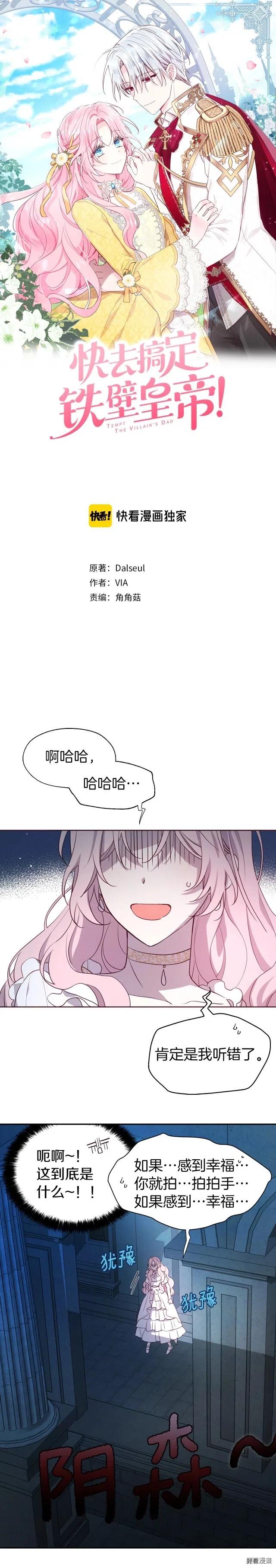 第32话0